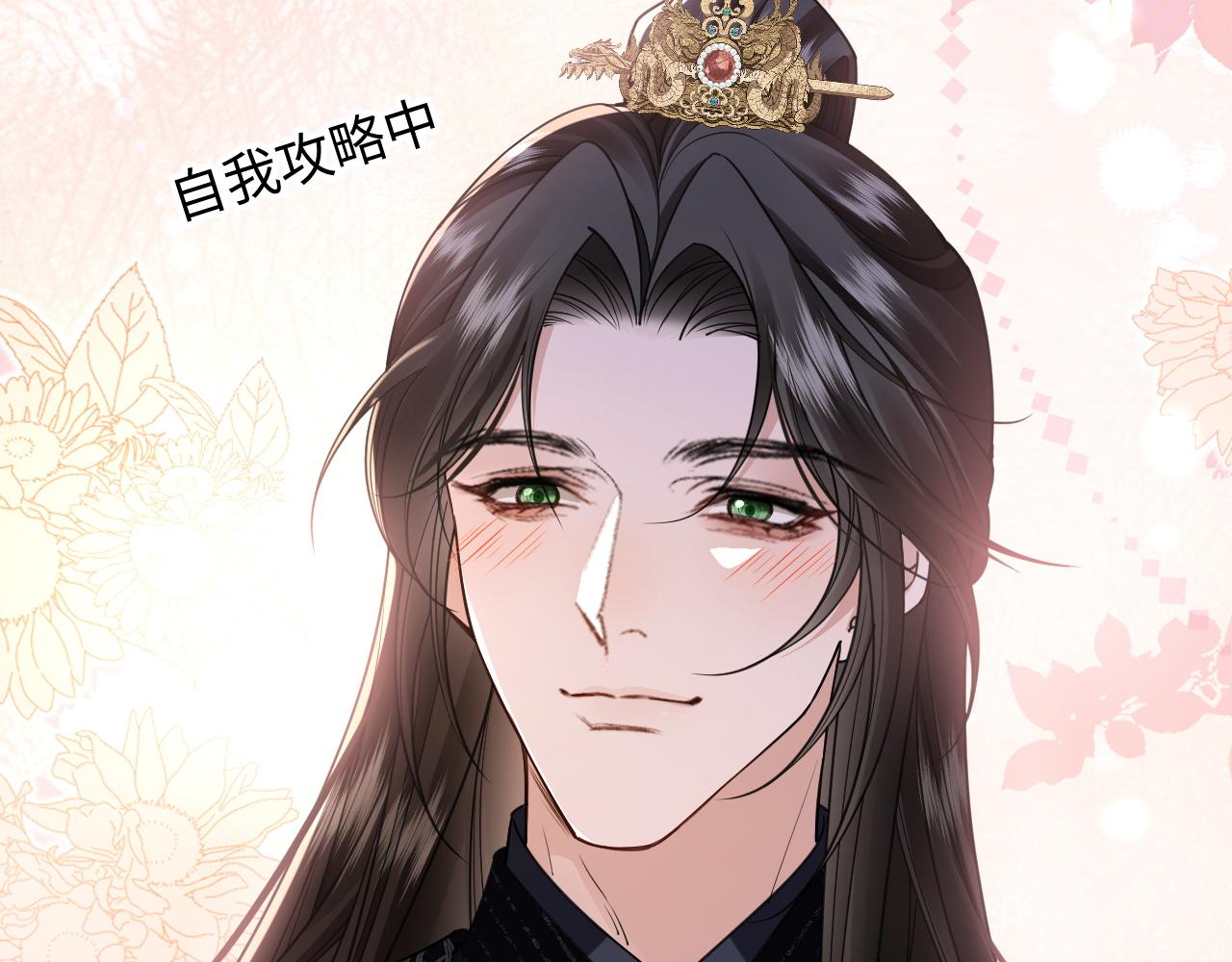 第31话(1/3)-第35话