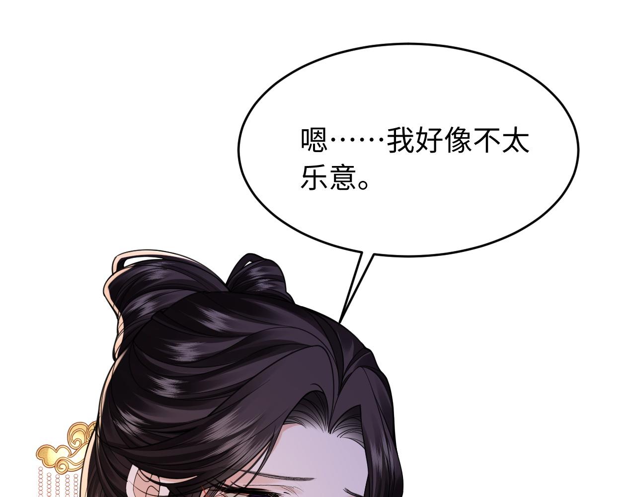 第31话(1/3)-第35话