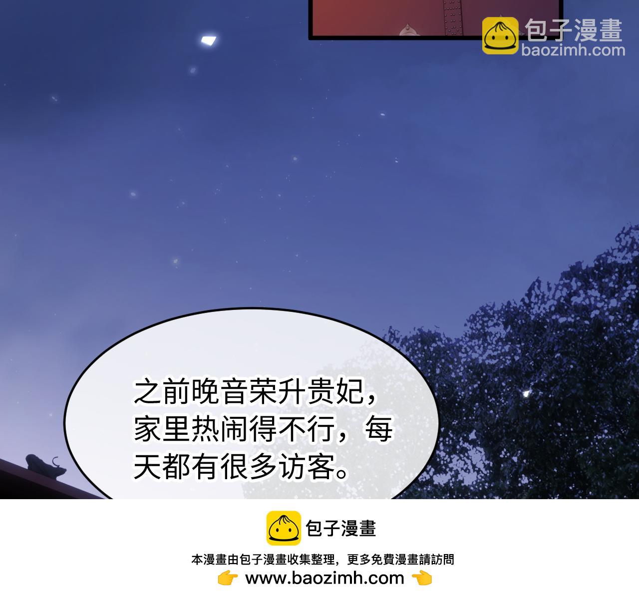 第31话(1/3)-第35话