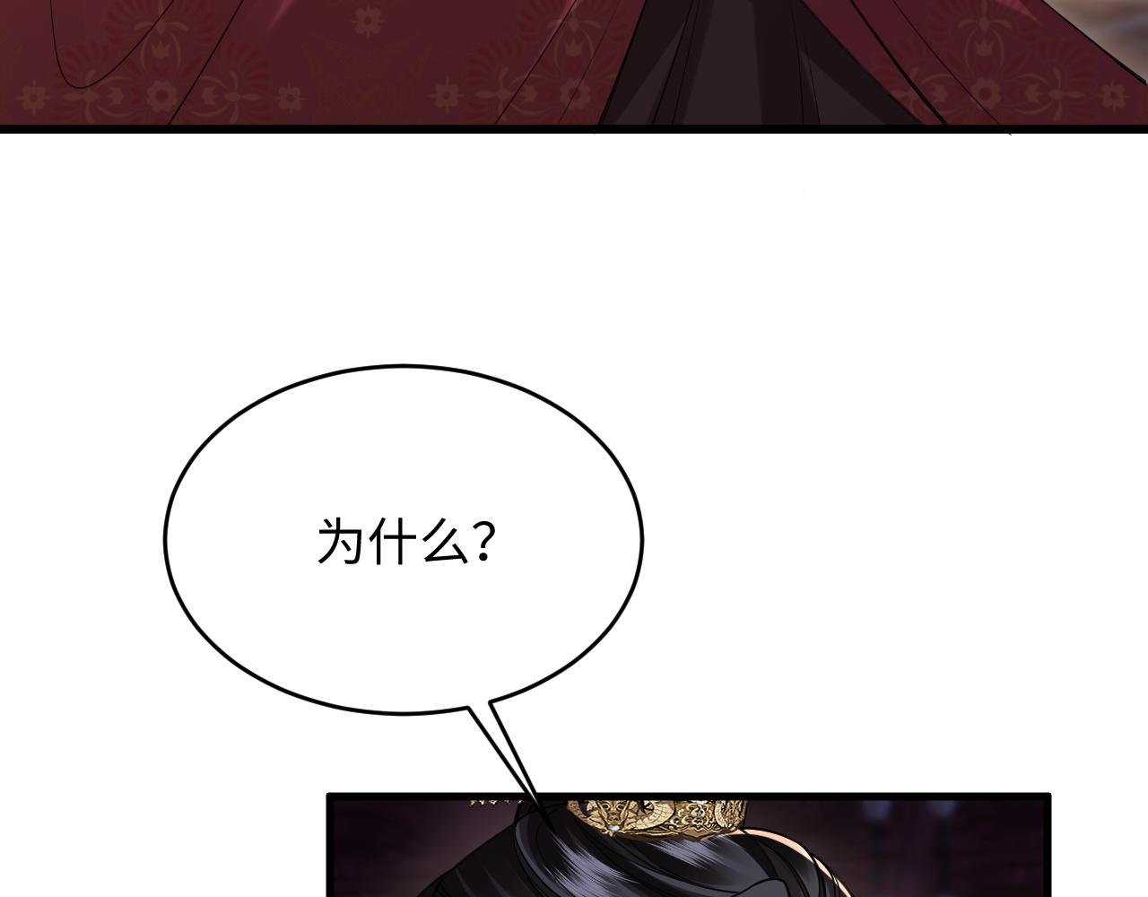 第31话(1/3)-第35话