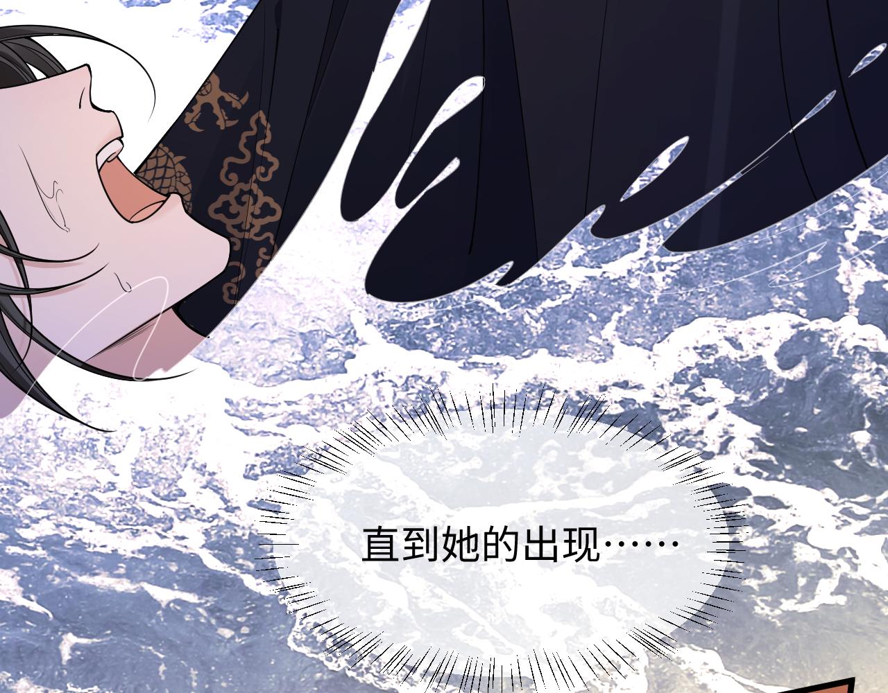 第33话(1/3)-第37话