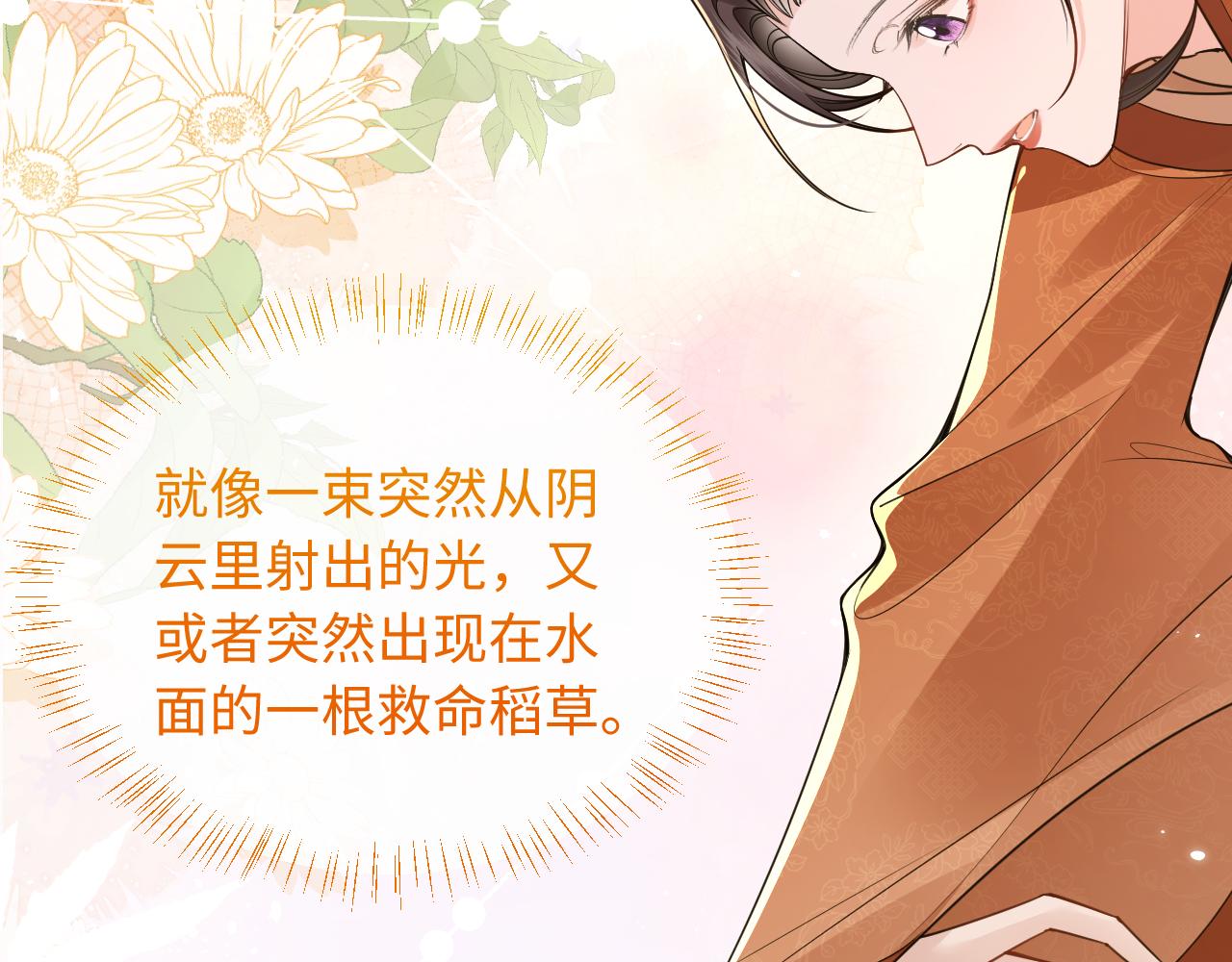 第33话(1/3)-第37话