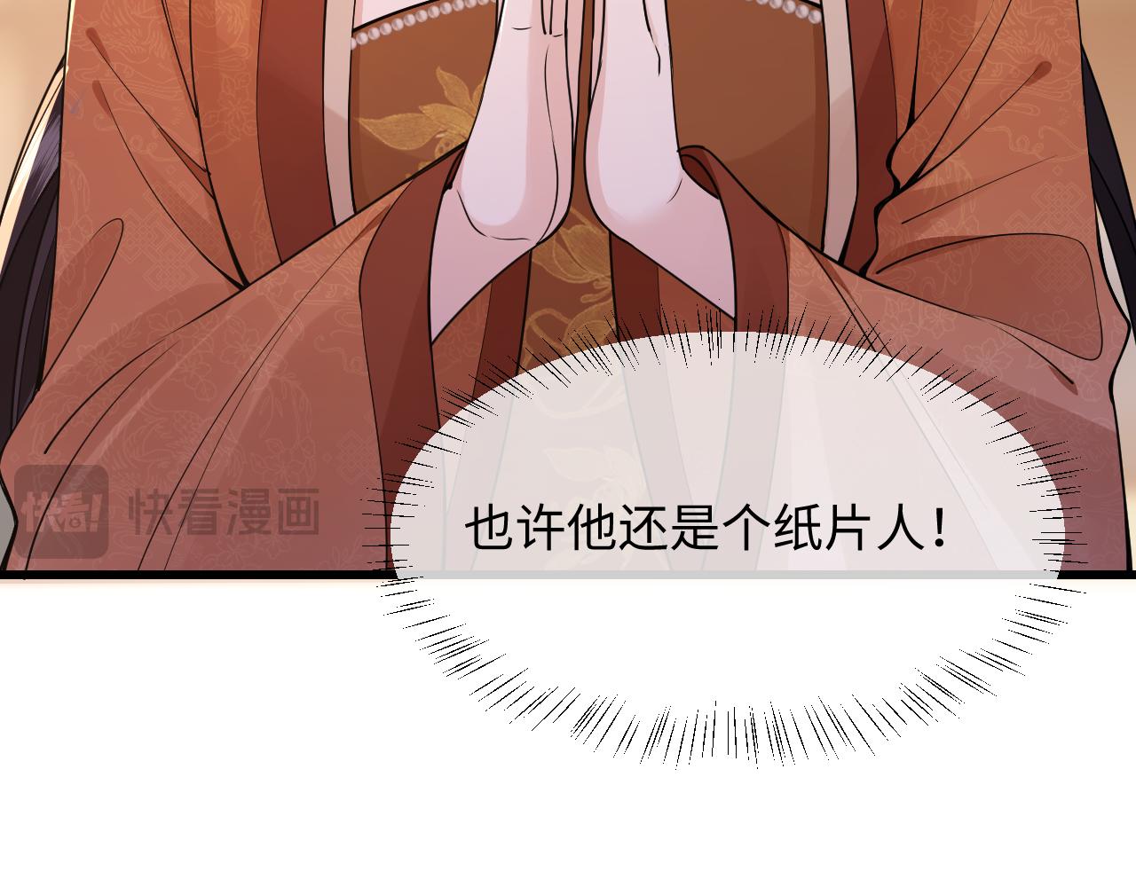 第33话(1/3)-第37话