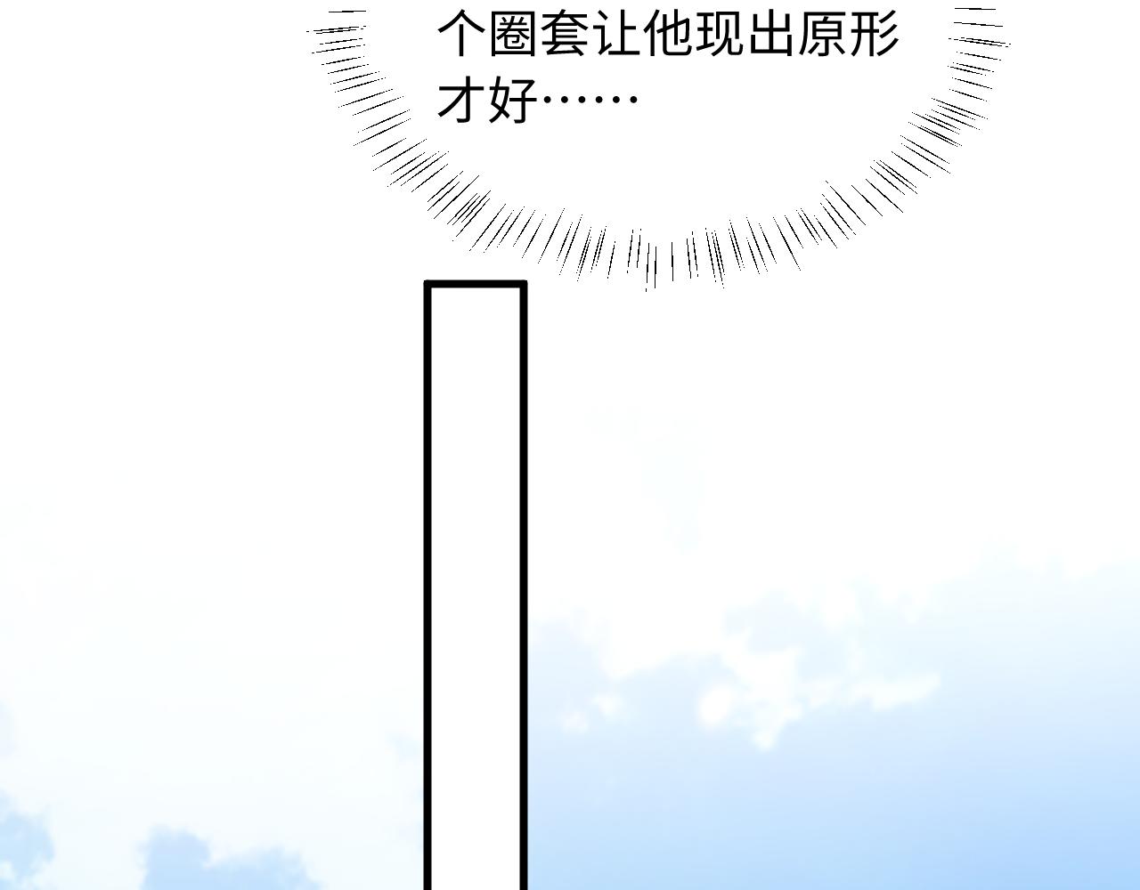 第33话(1/3)-第37话