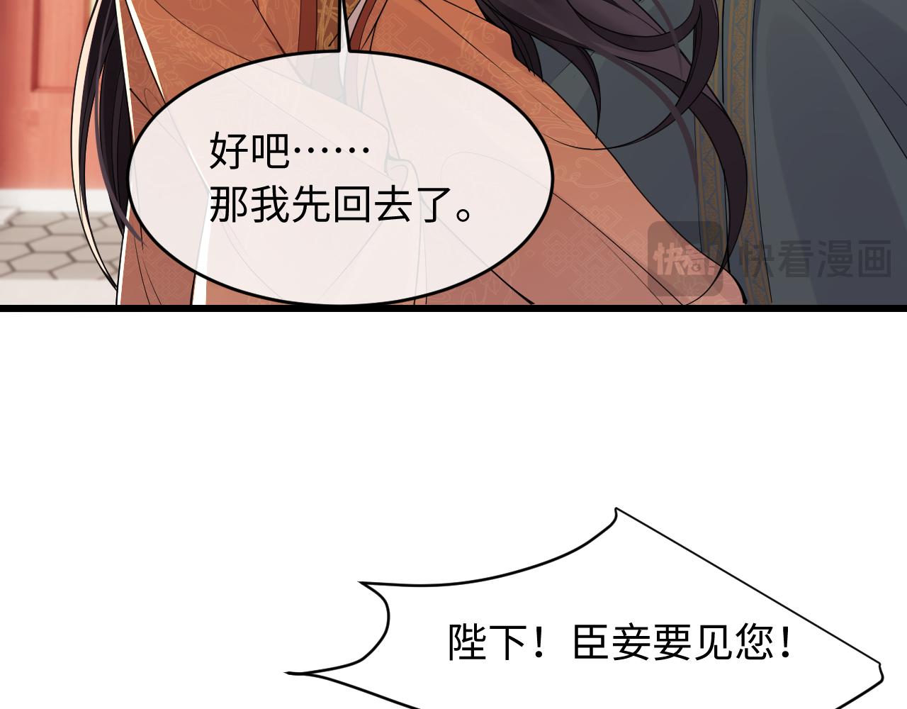 第33话(1/3)-第37话