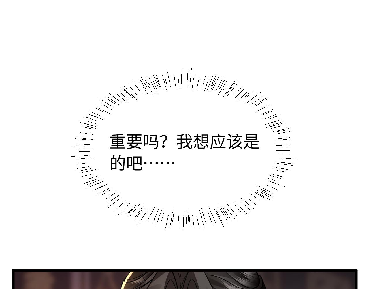 第33话(1/3)-第37话