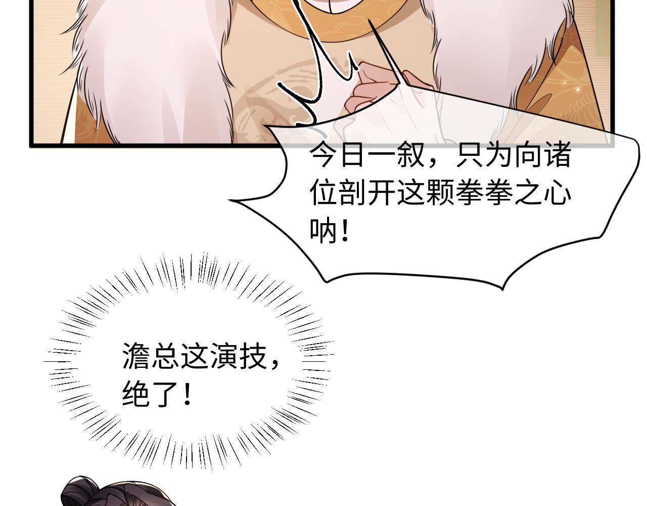 第35话(1/3)-第39话