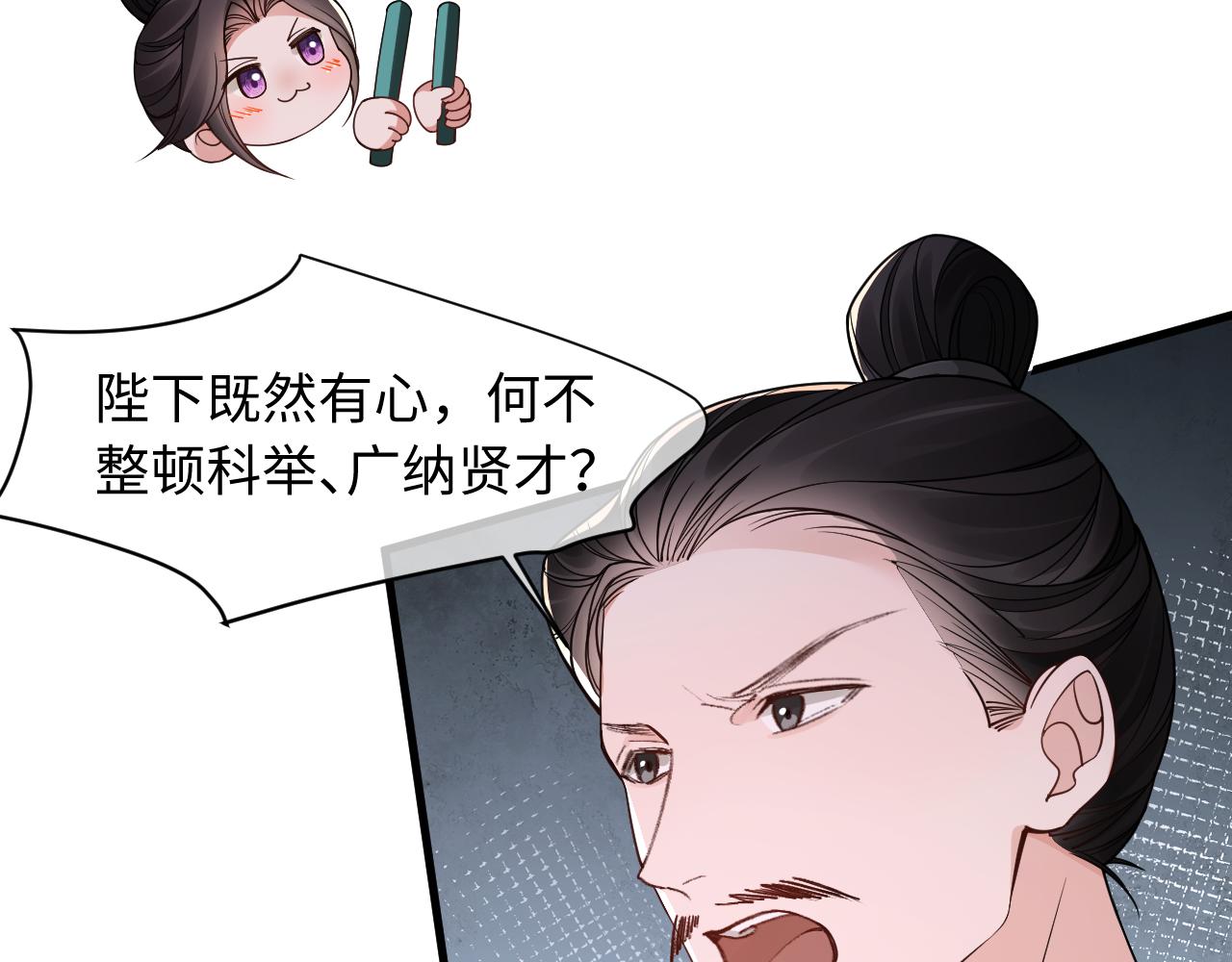 第35话(1/3)-第39话