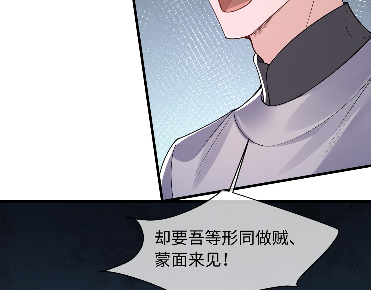 第35话(1/3)-第39话