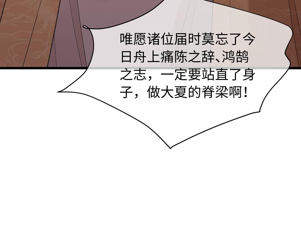 第35话(1/3)-第39话