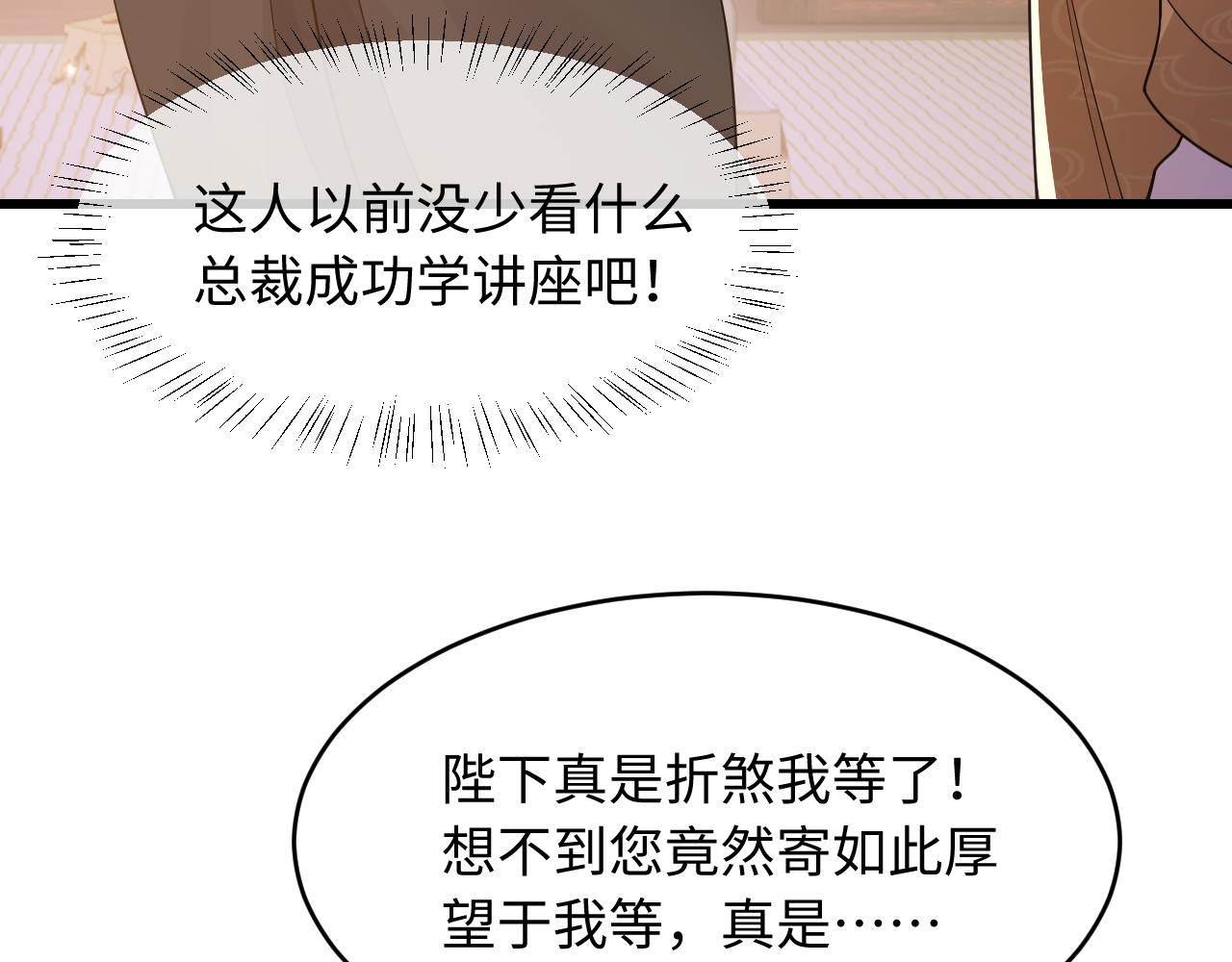 第35话(1/3)-第39话