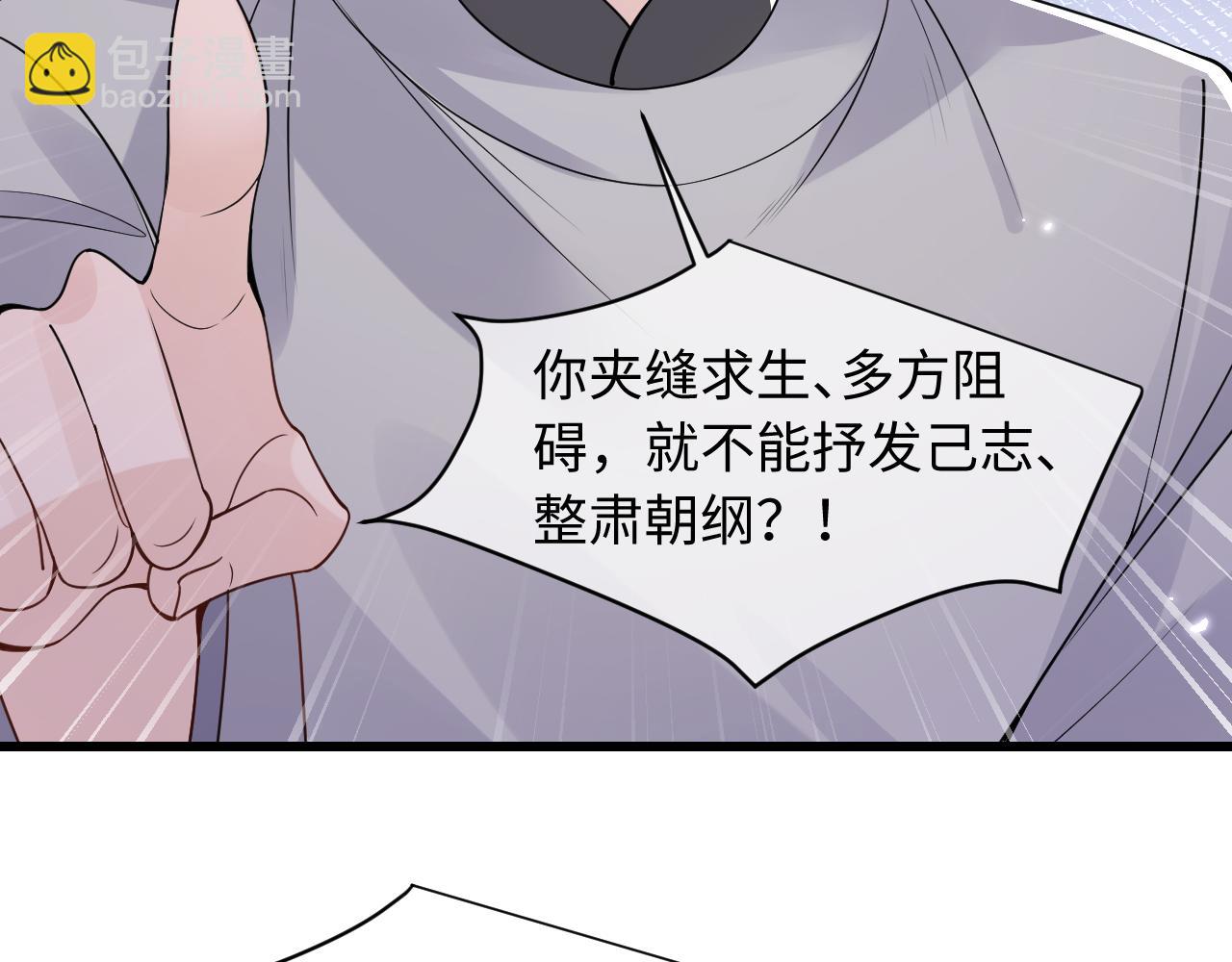 第35话(1/3)-第39话