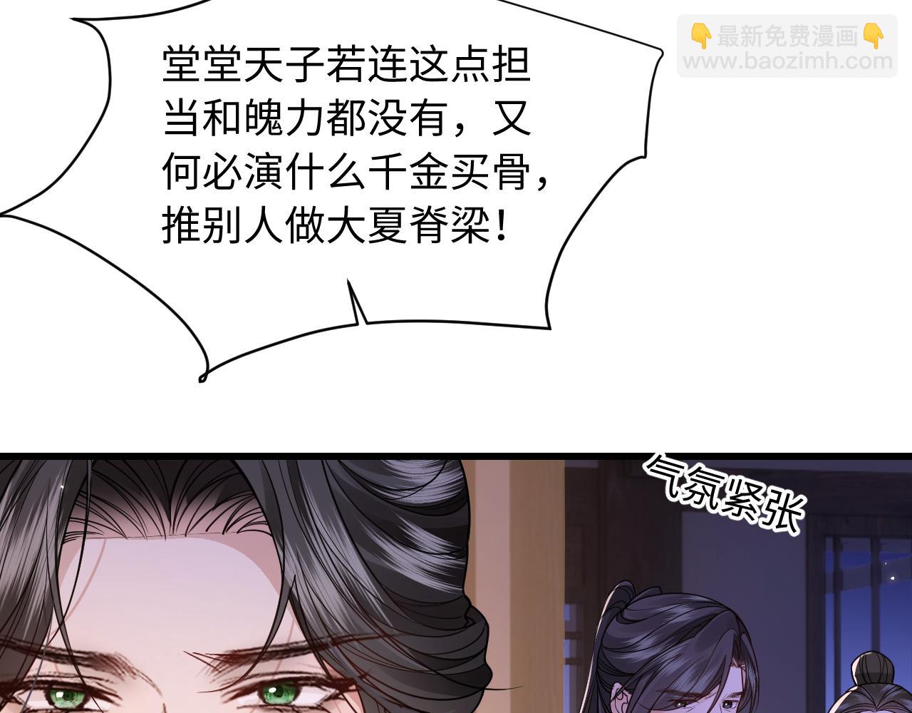 第35话(1/3)-第39话