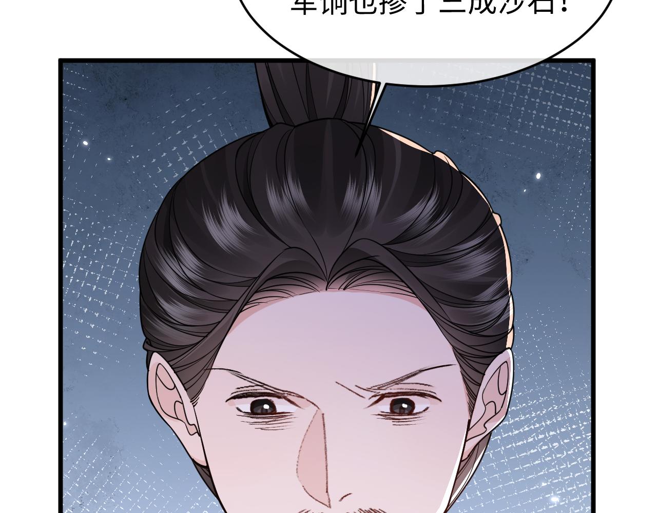 第35话(1/3)-第39话