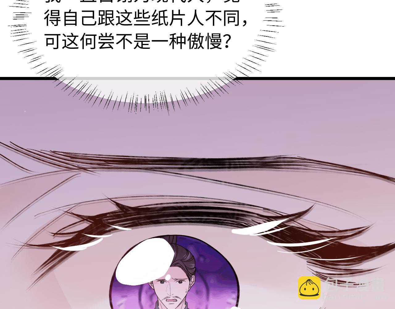 第35话(1/3)-第39话