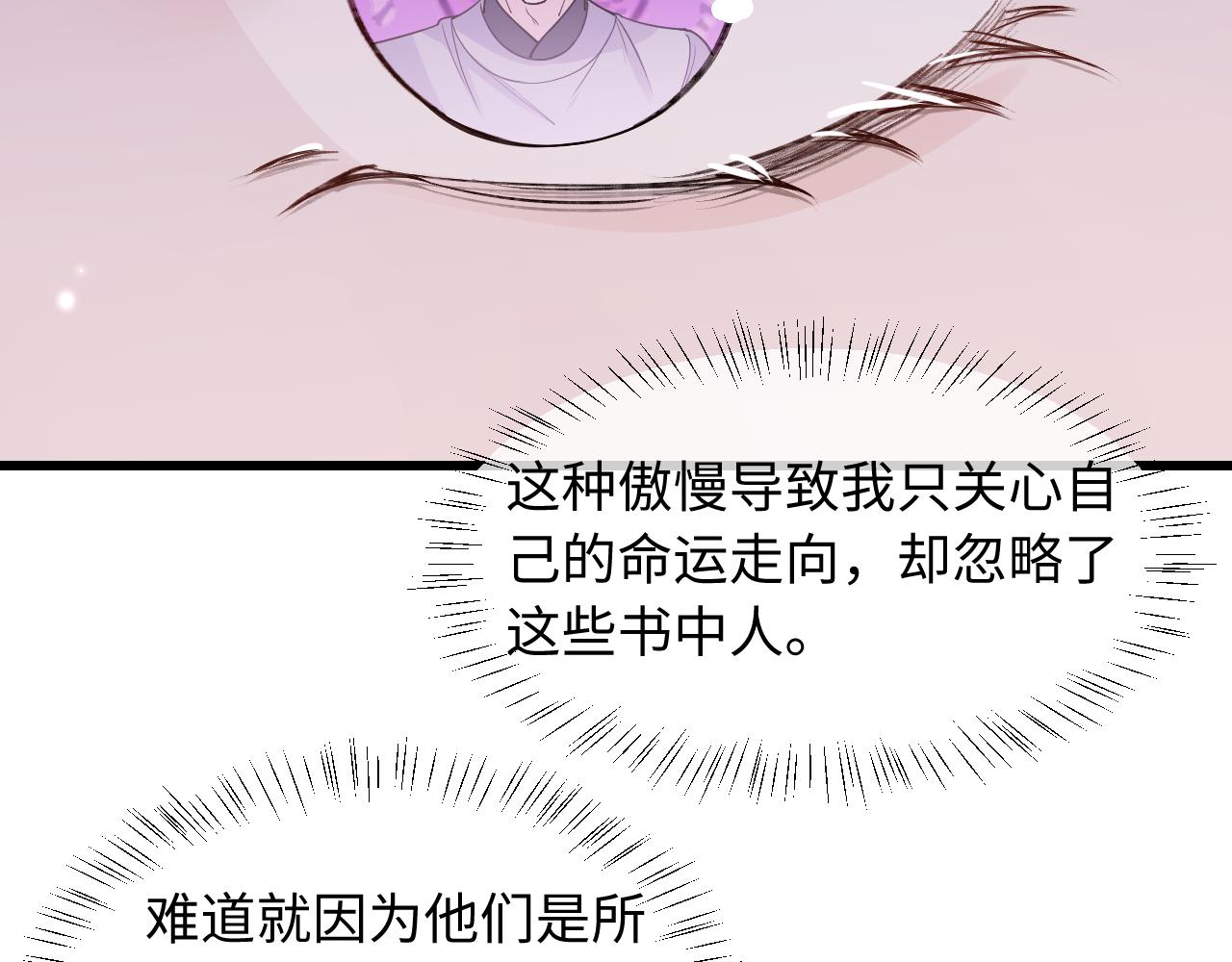第35话(1/3)-第39话