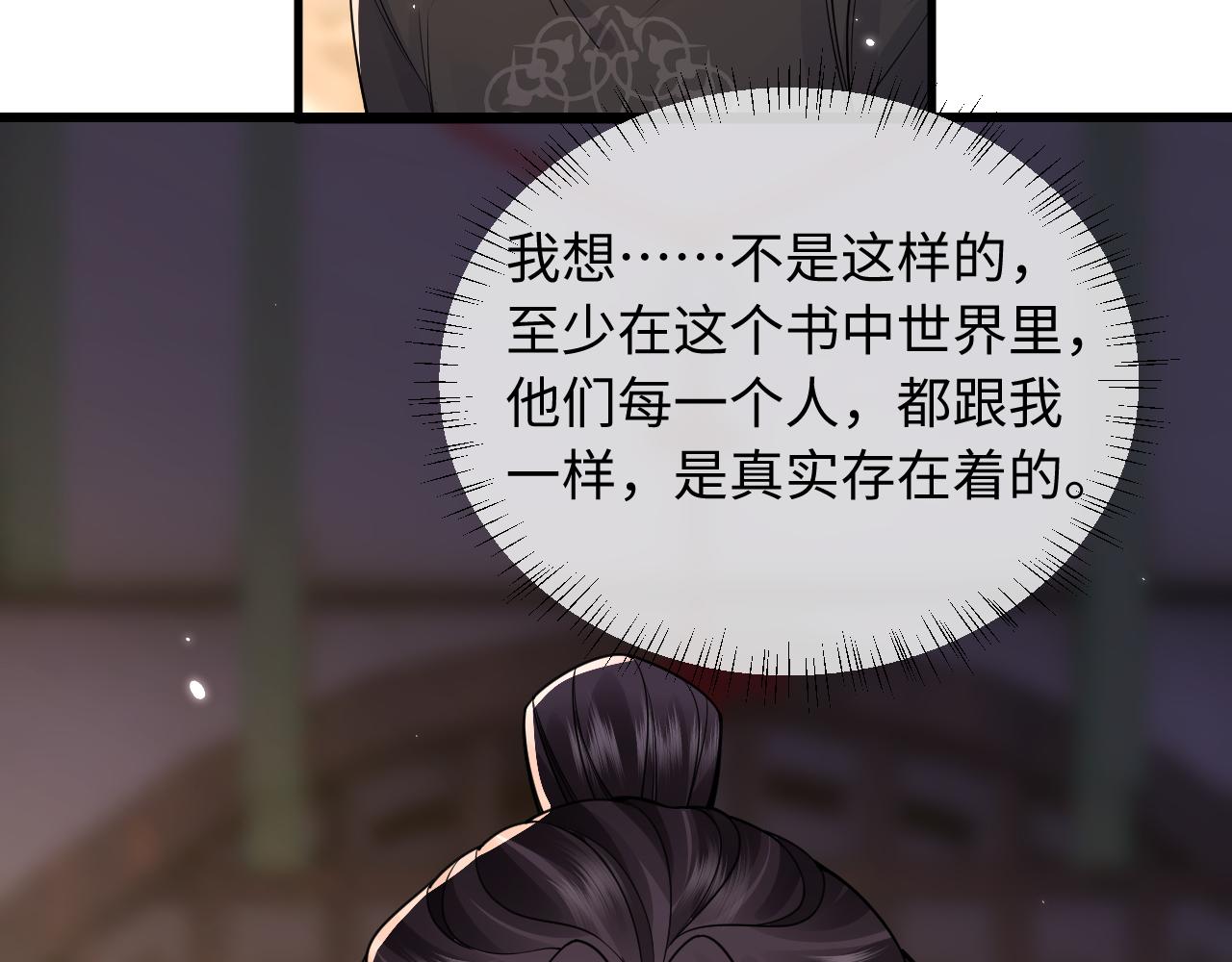 第35话(1/3)-第39话