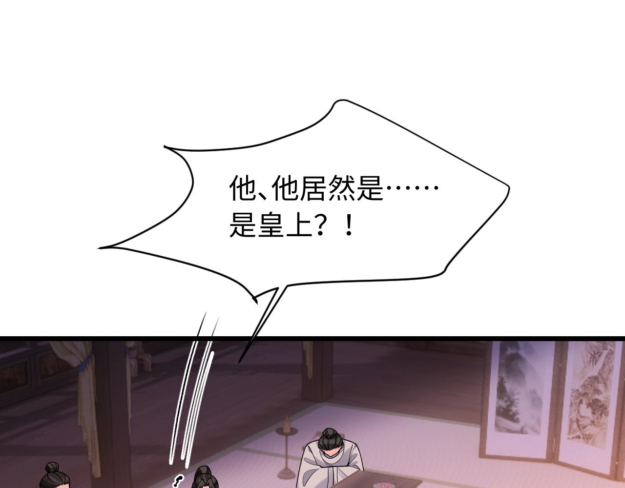 第35话(1/3)-第39话