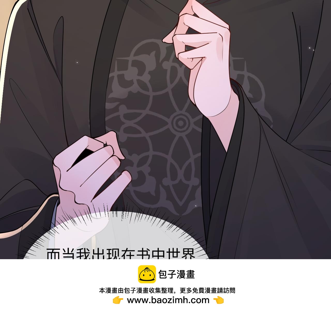 第35话(1/3)-第39话