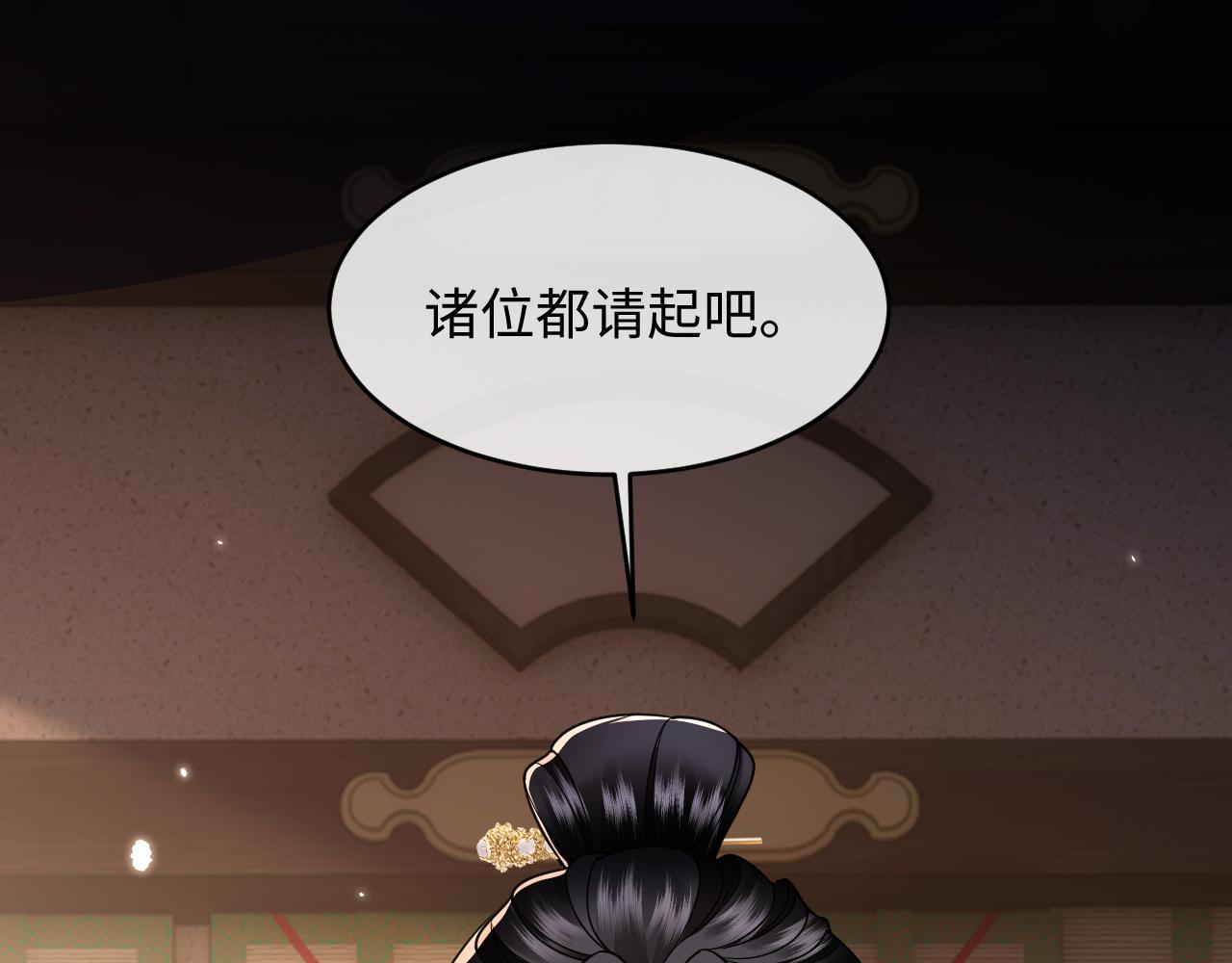 第35话(1/3)-第39话