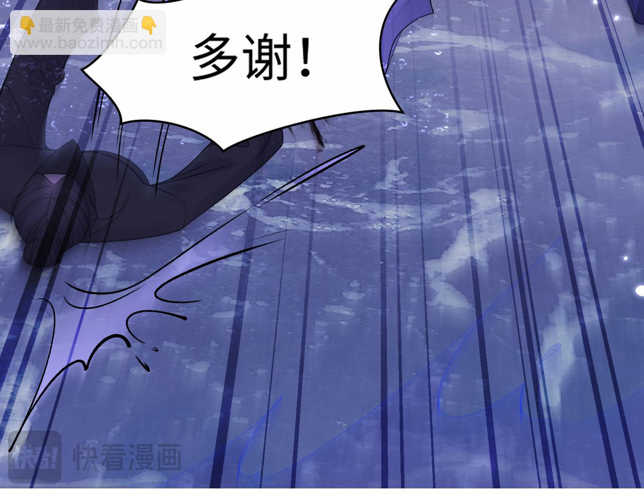 第37话(1/2)-第41话