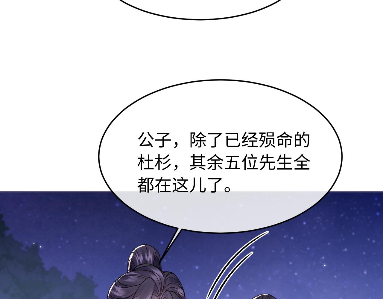 第37话(1/2)-第41话