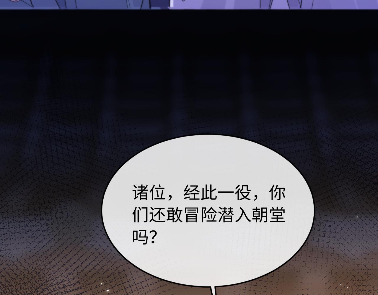 第37话(1/2)-第41话