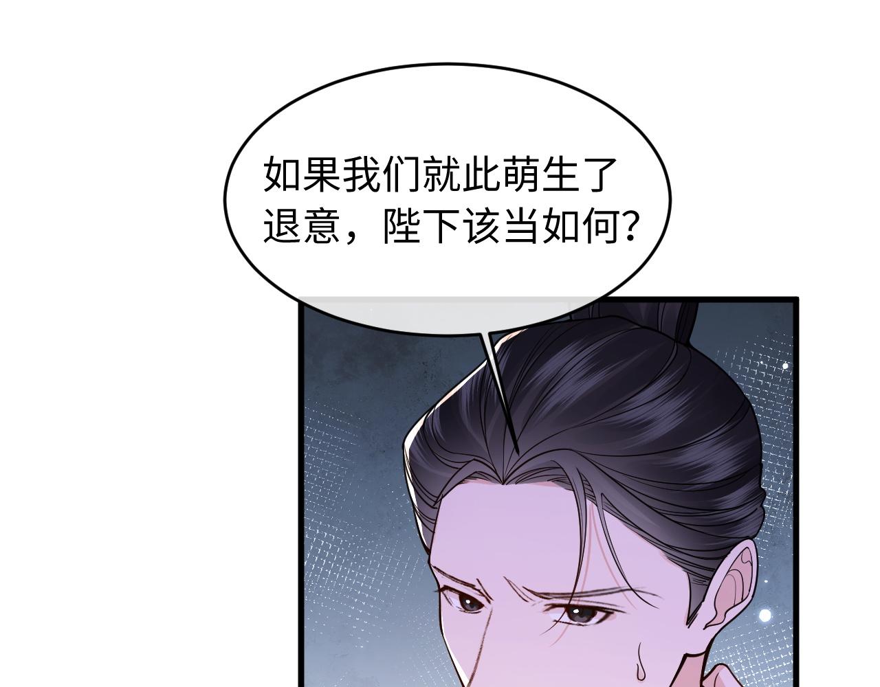 第37话(1/2)-第41话