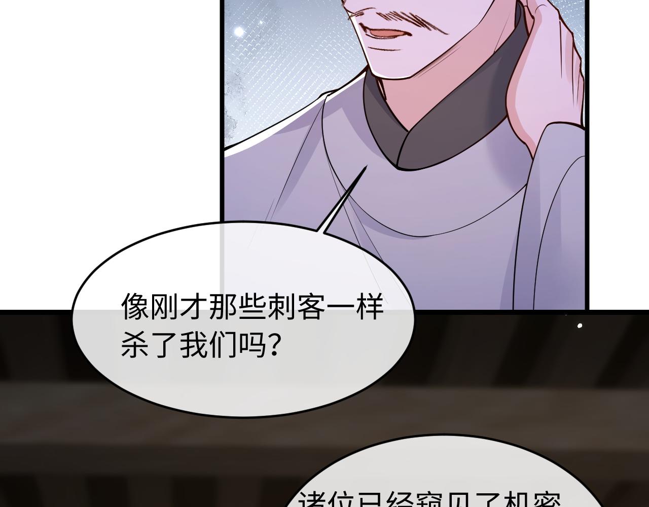 第37话(1/2)-第41话