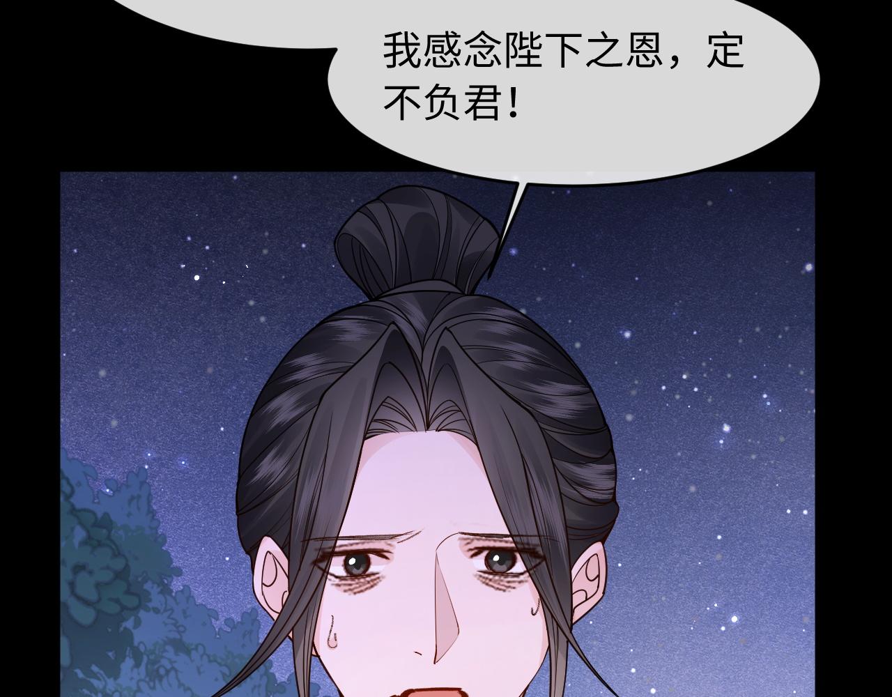 第37话(1/2)-第41话