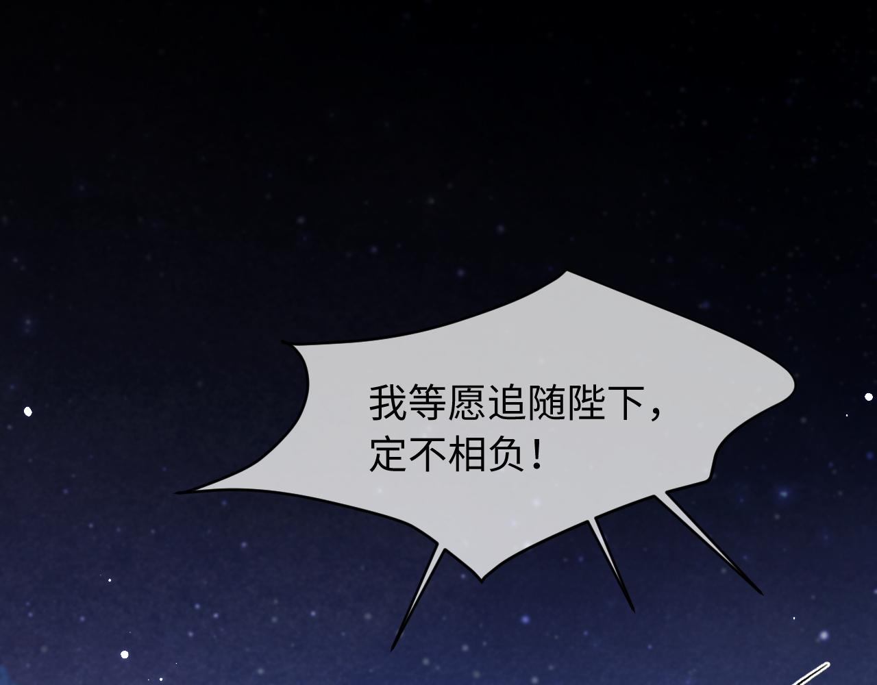 第37话(1/2)-第41话
