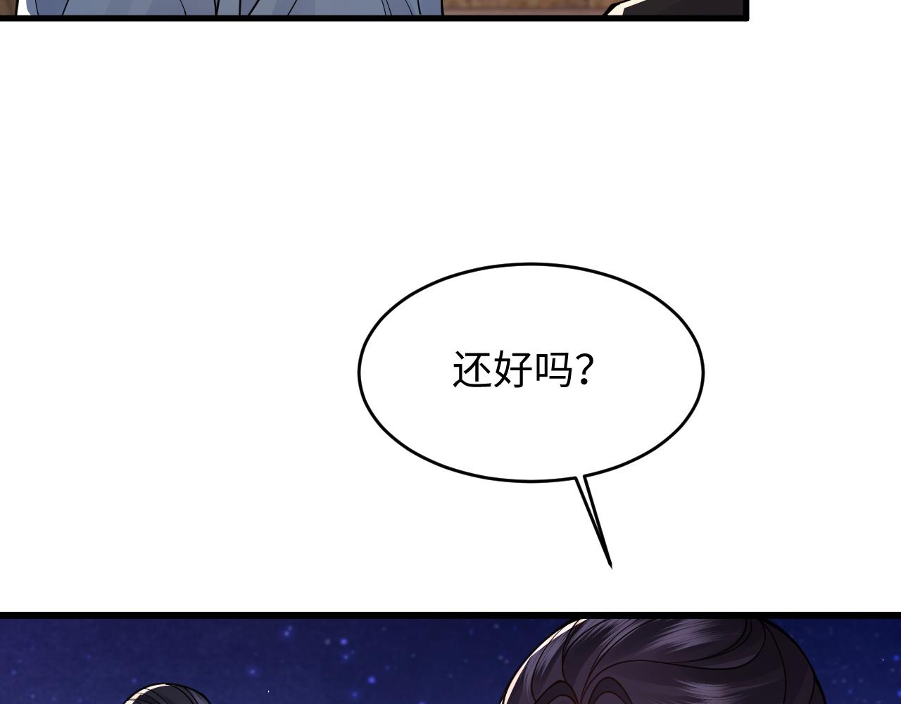 第37话(1/2)-第41话