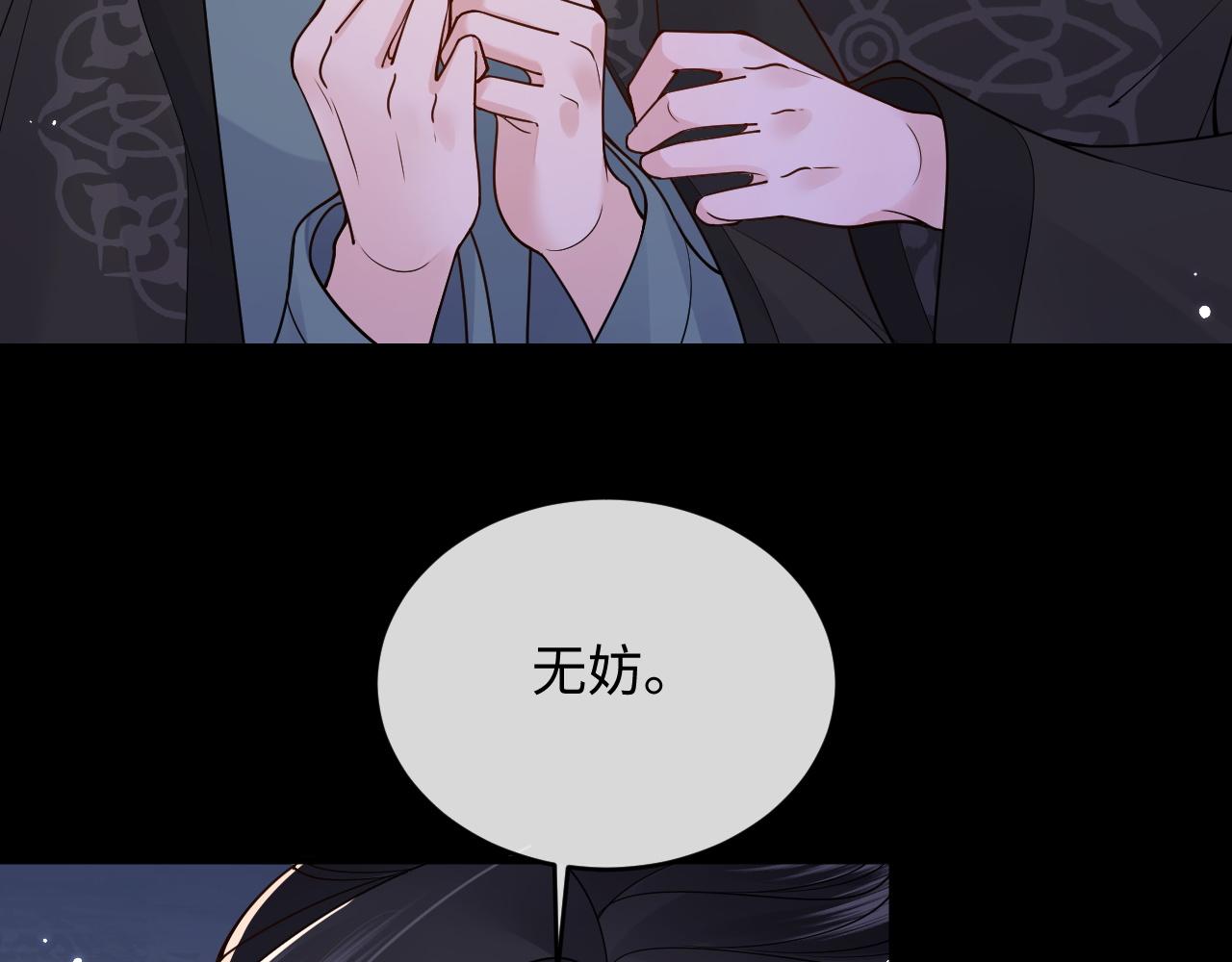 第37话(1/2)-第41话