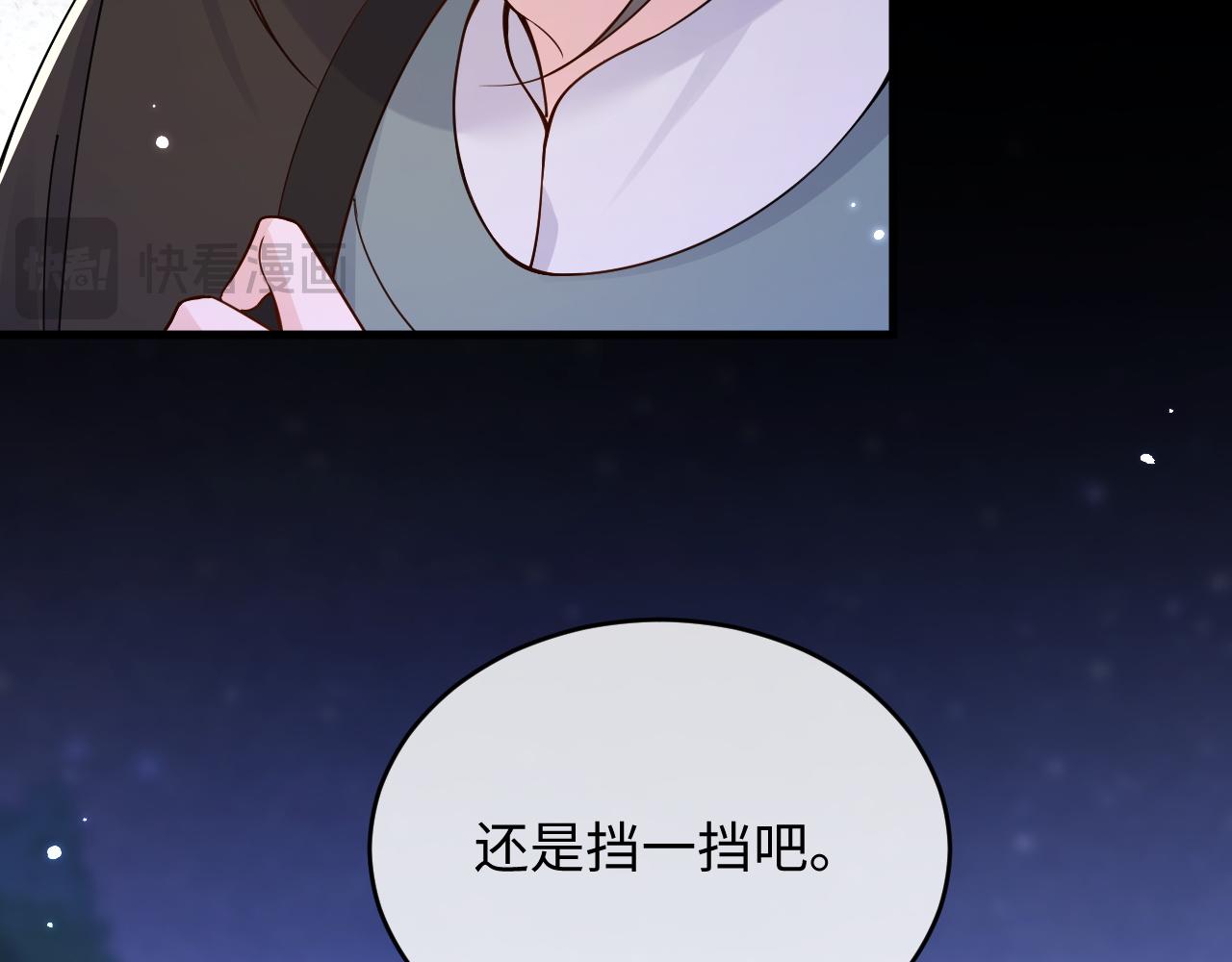 第37话(1/2)-第41话