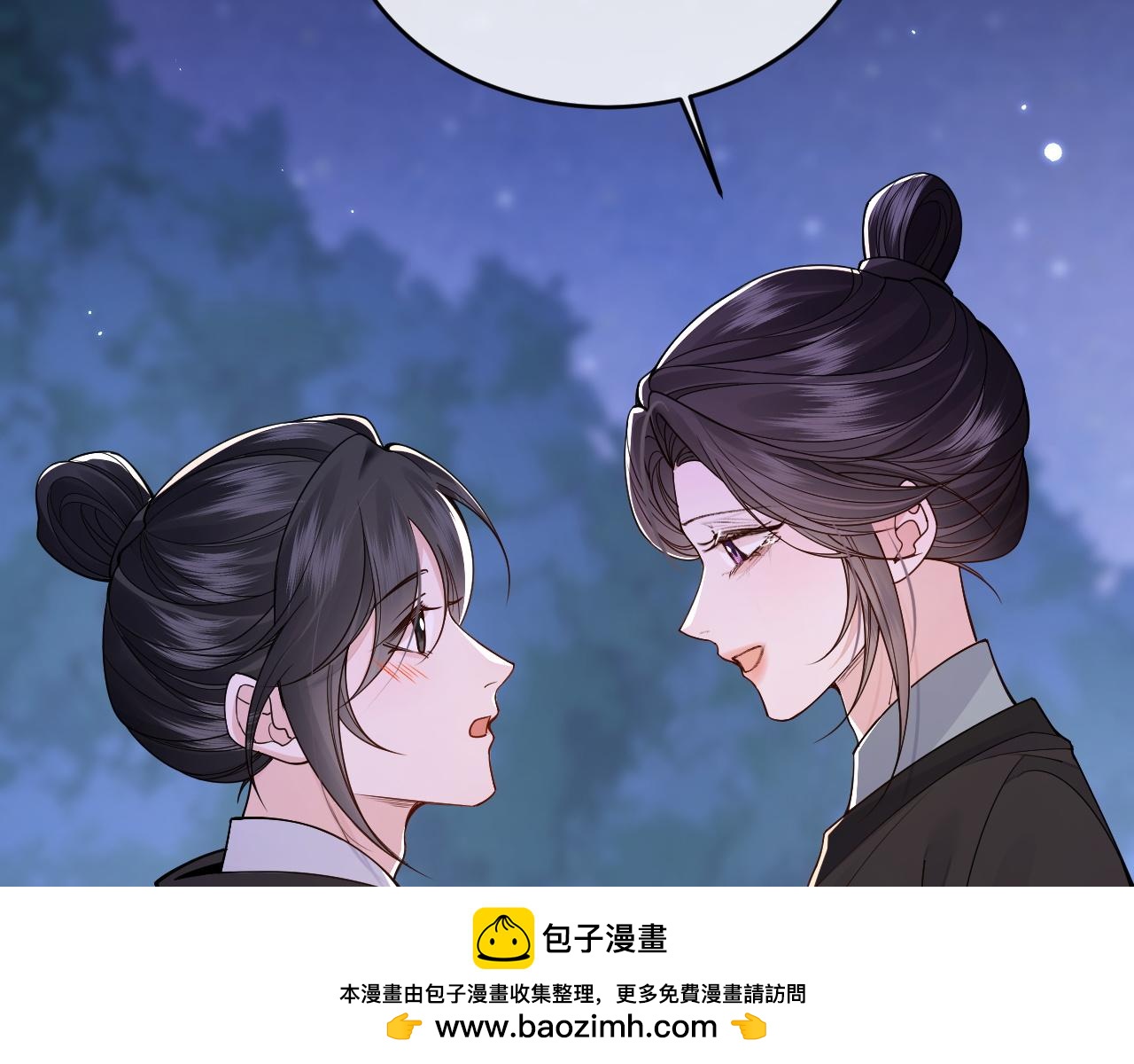 第37话(1/2)-第41话
