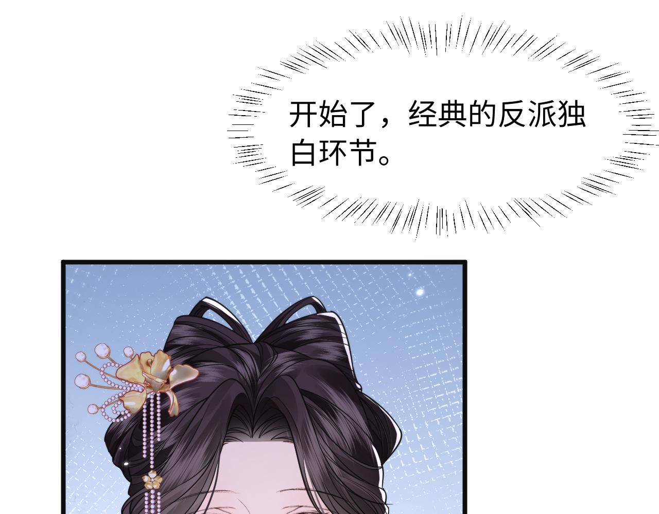 第39话(1/2)-第43话