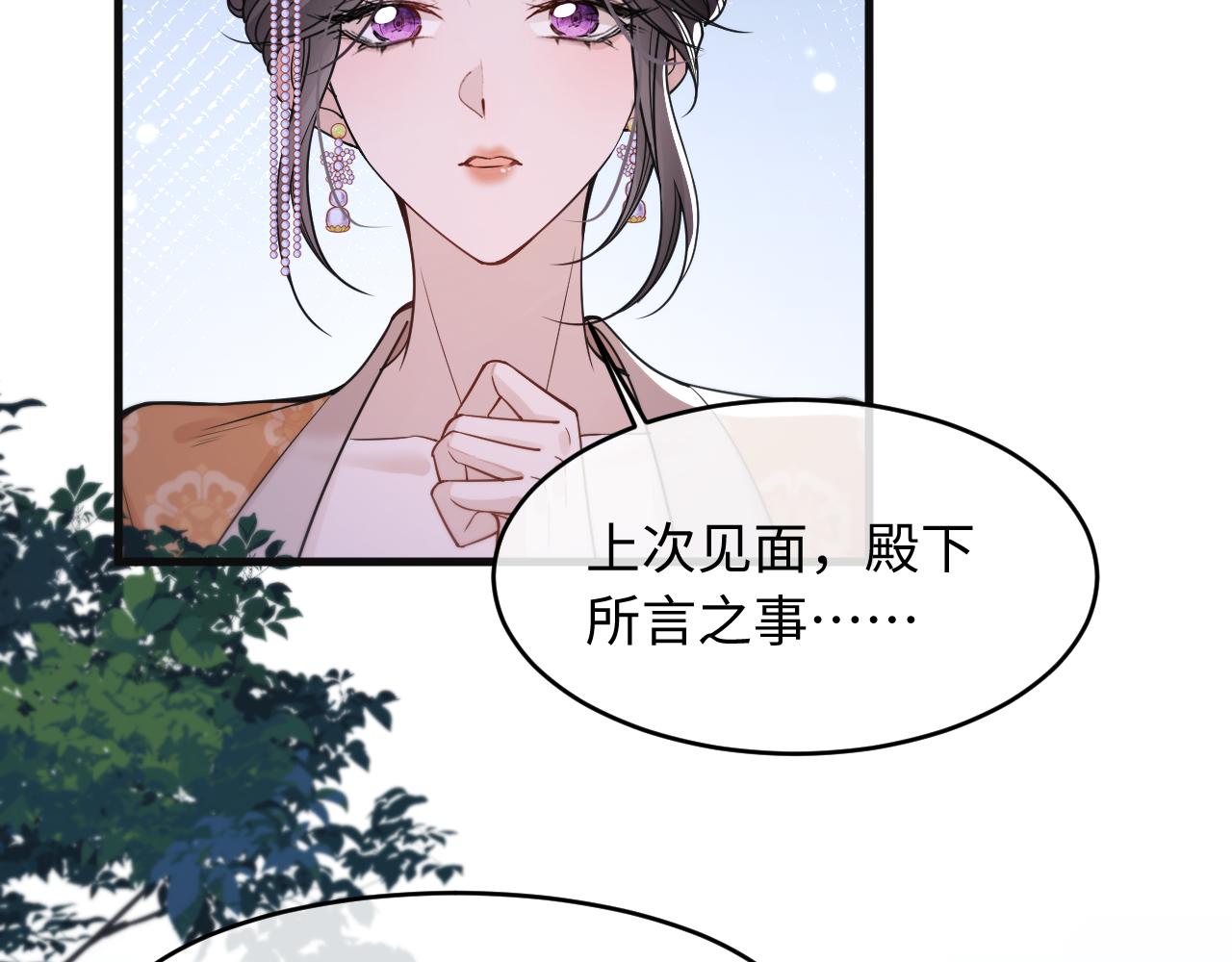 第39话(1/2)-第43话