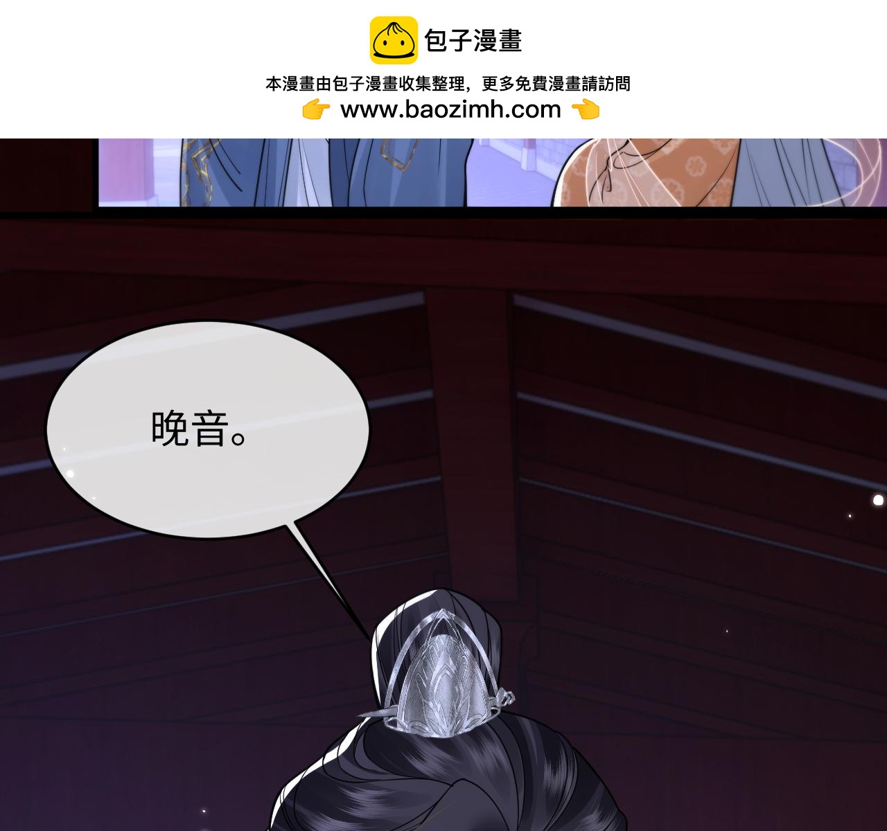 第39话(1/2)-第43话