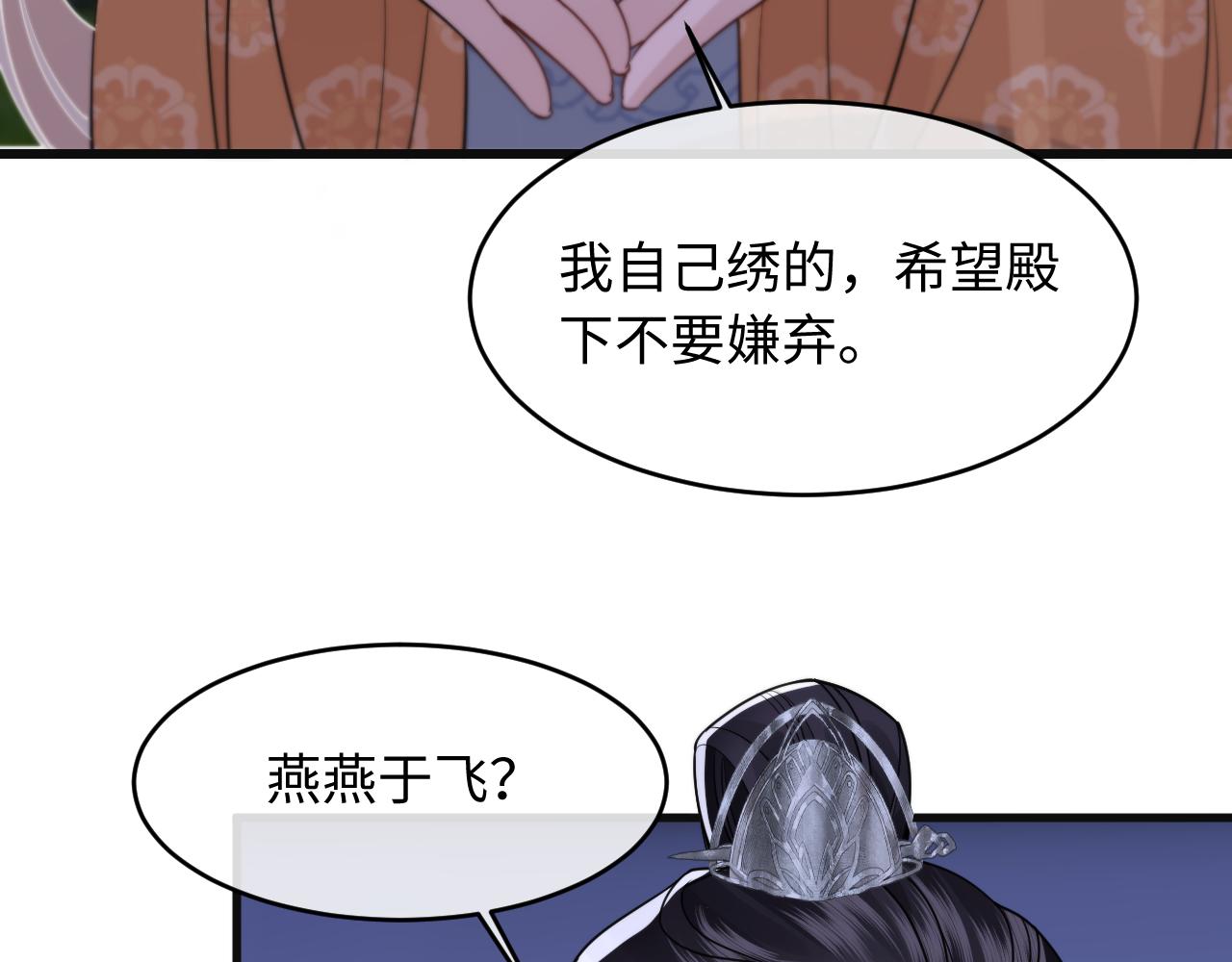 第39话(1/2)-第43话
