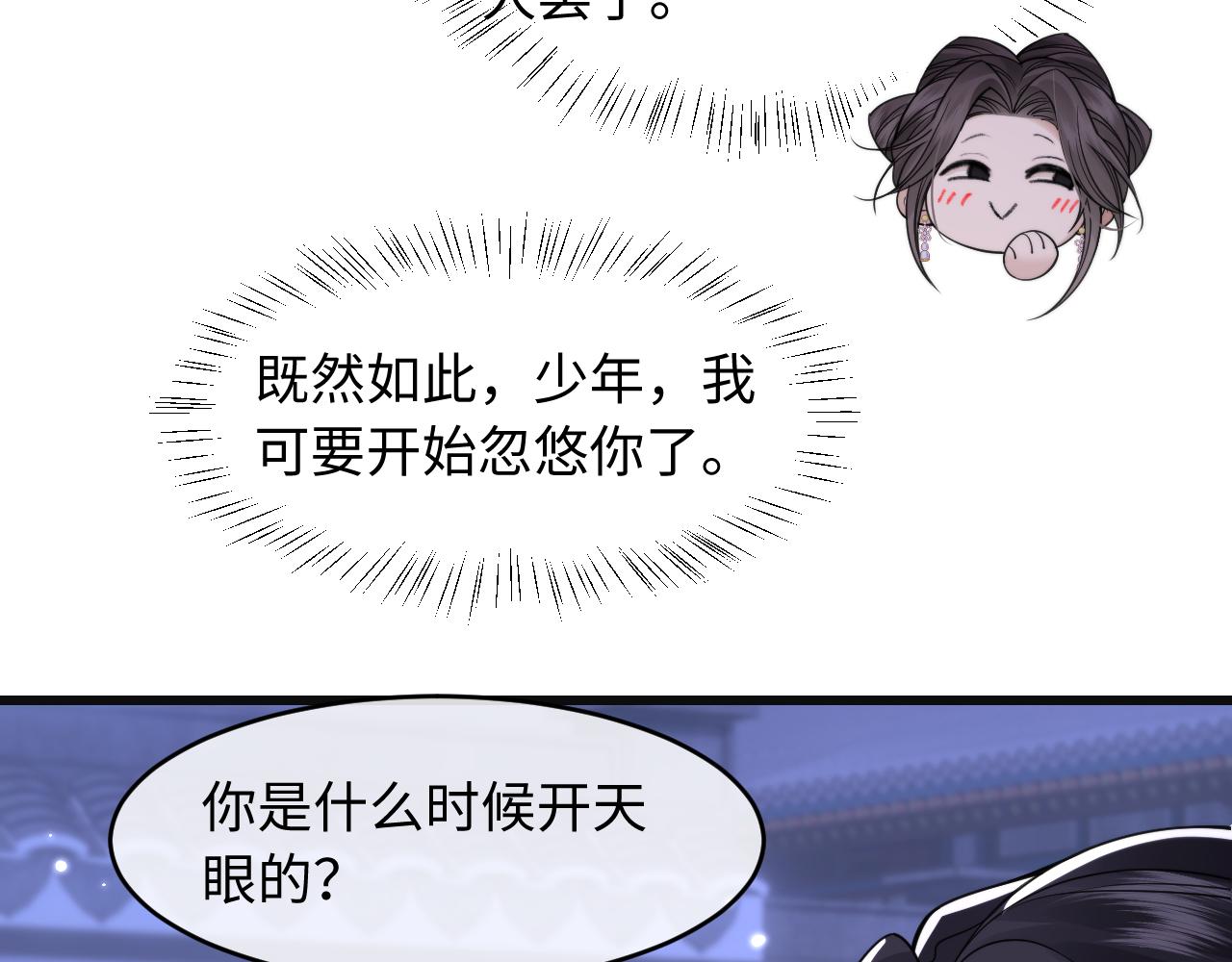 第39话(1/2)-第43话