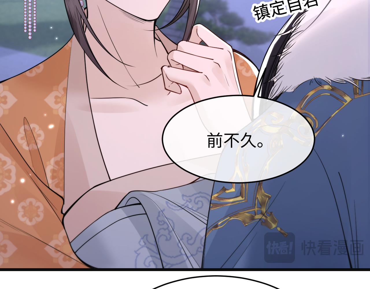 第39话(1/2)-第43话