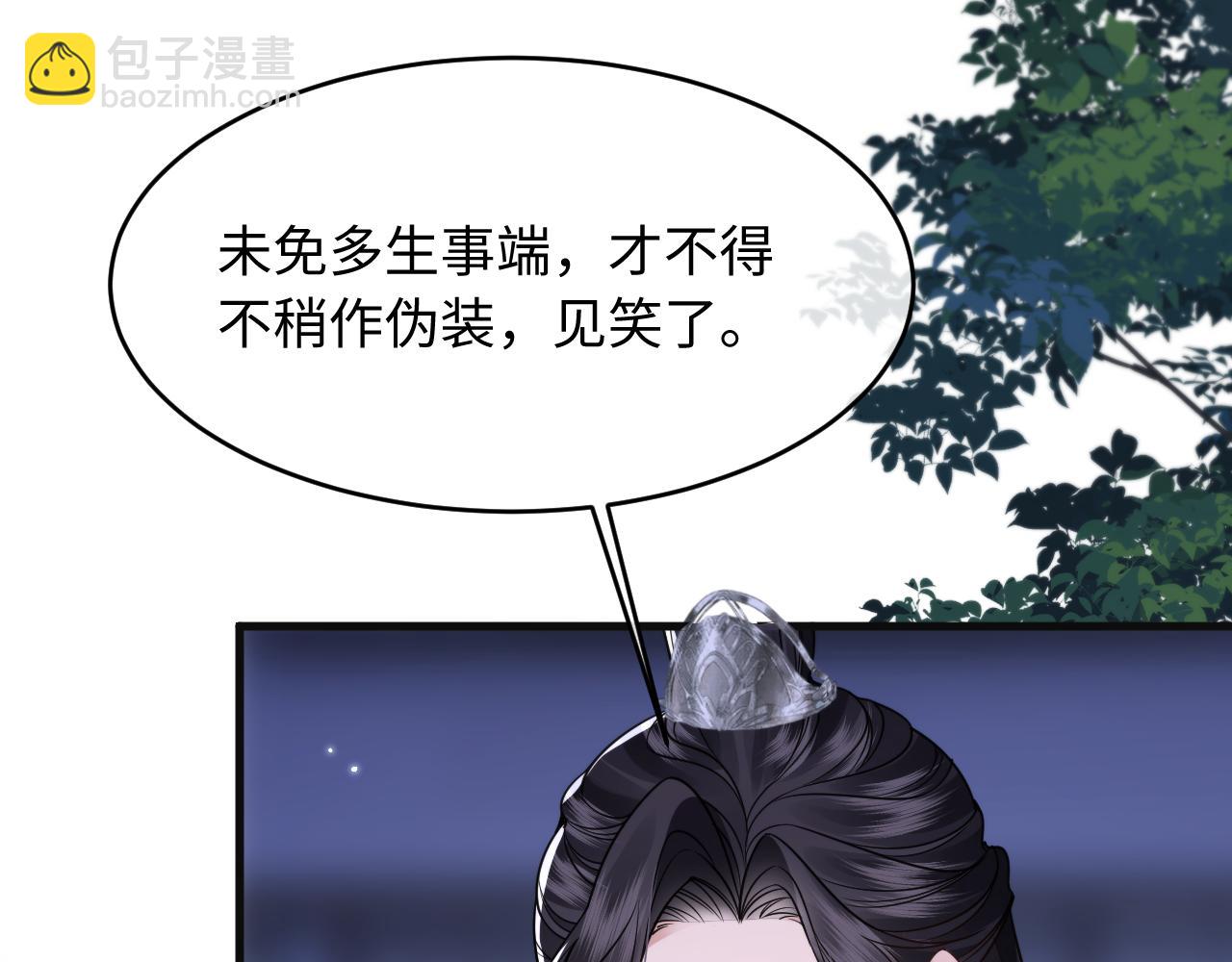 第39话(1/2)-第43话