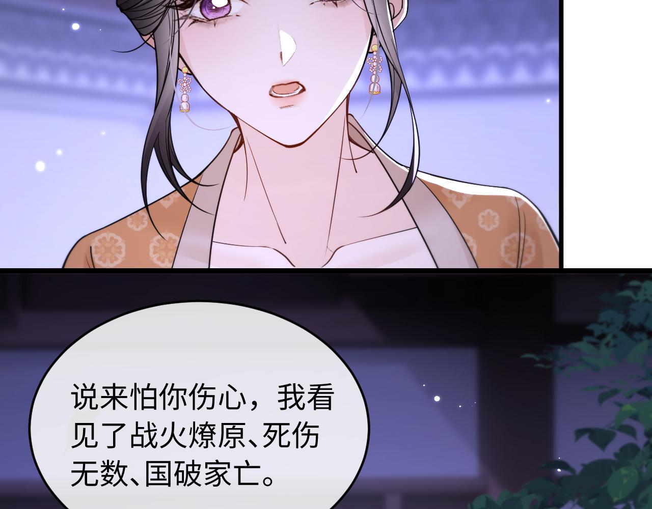第39话(1/2)-第43话