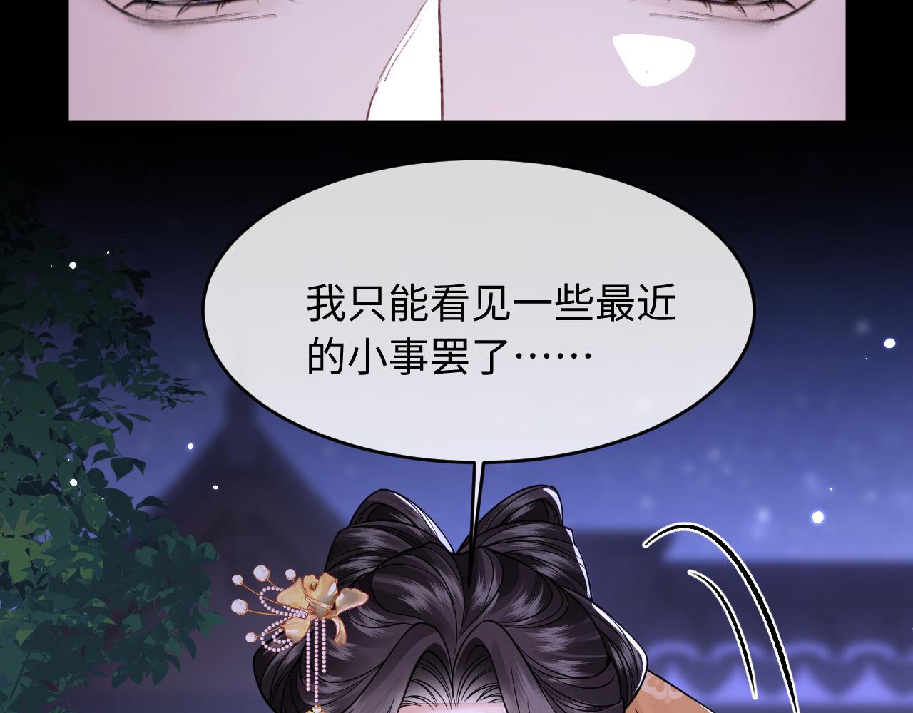 第39话(1/2)-第43话