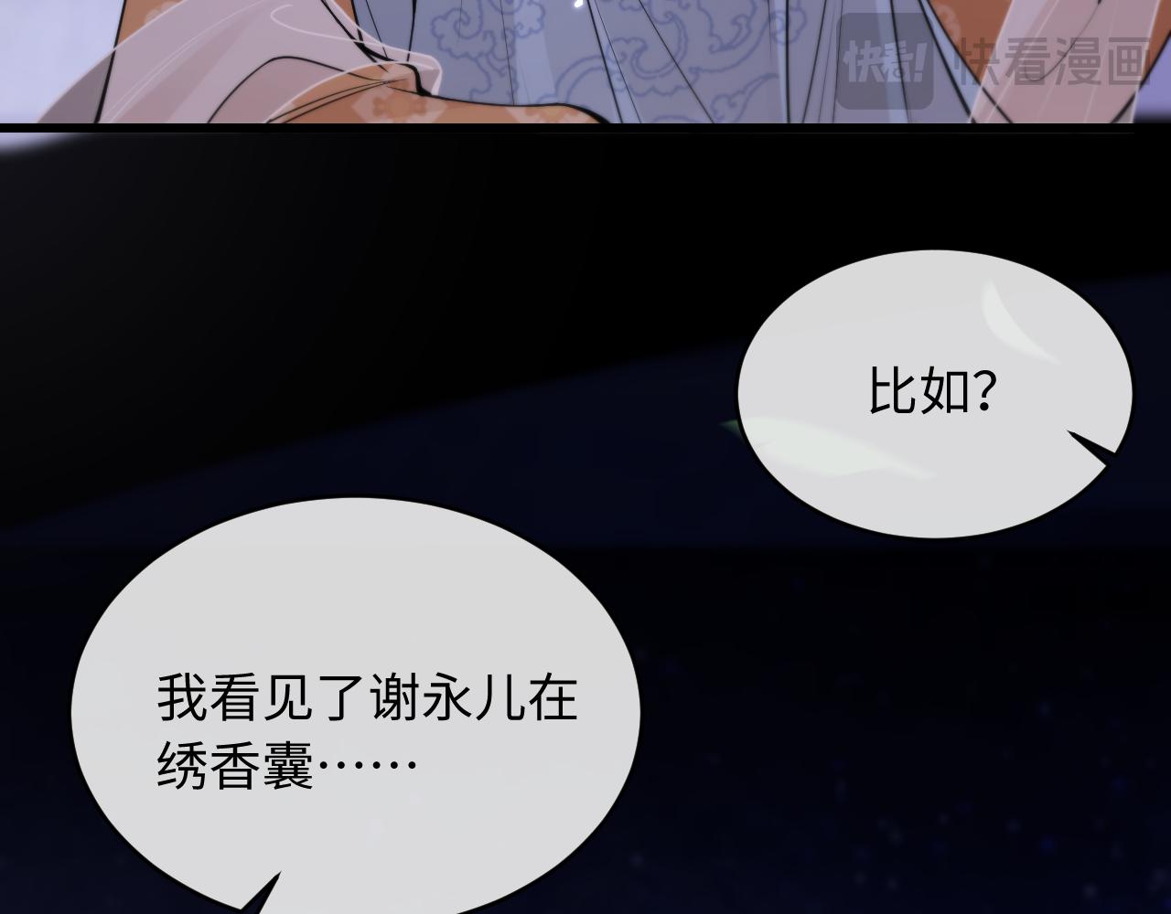 第39话(1/2)-第43话