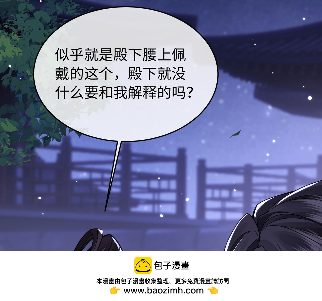 第39话(1/2)-第43话