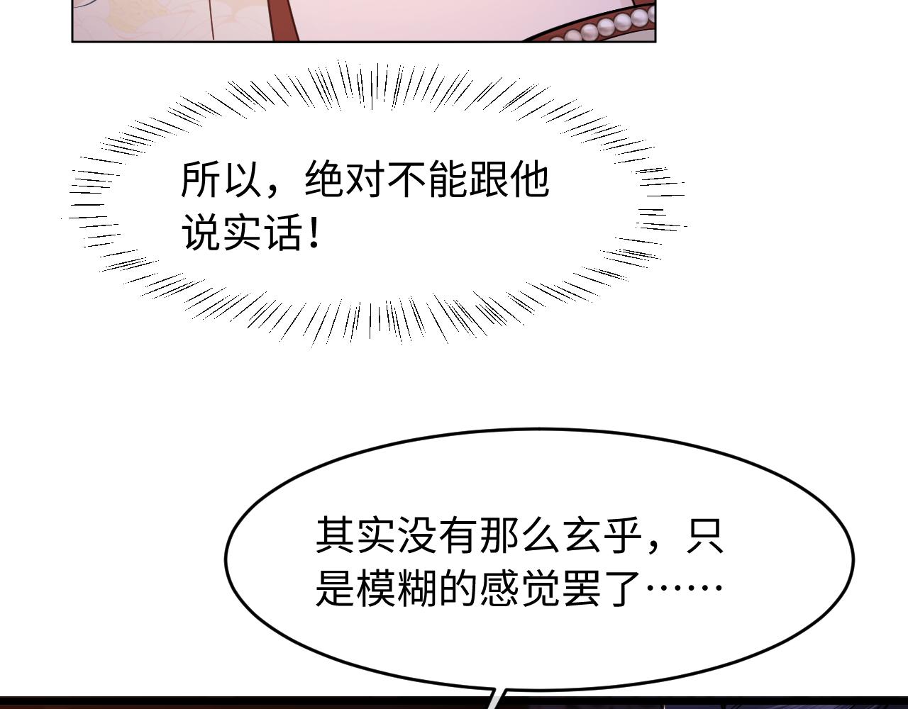 第41话(1/2)-第45话