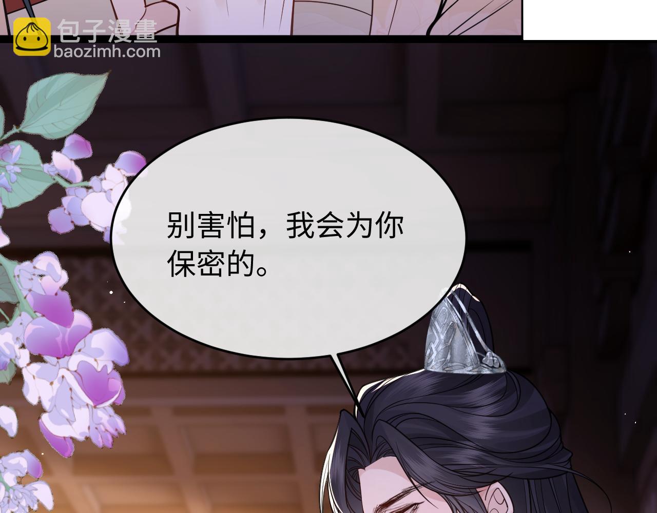 第41话(1/2)-第45话