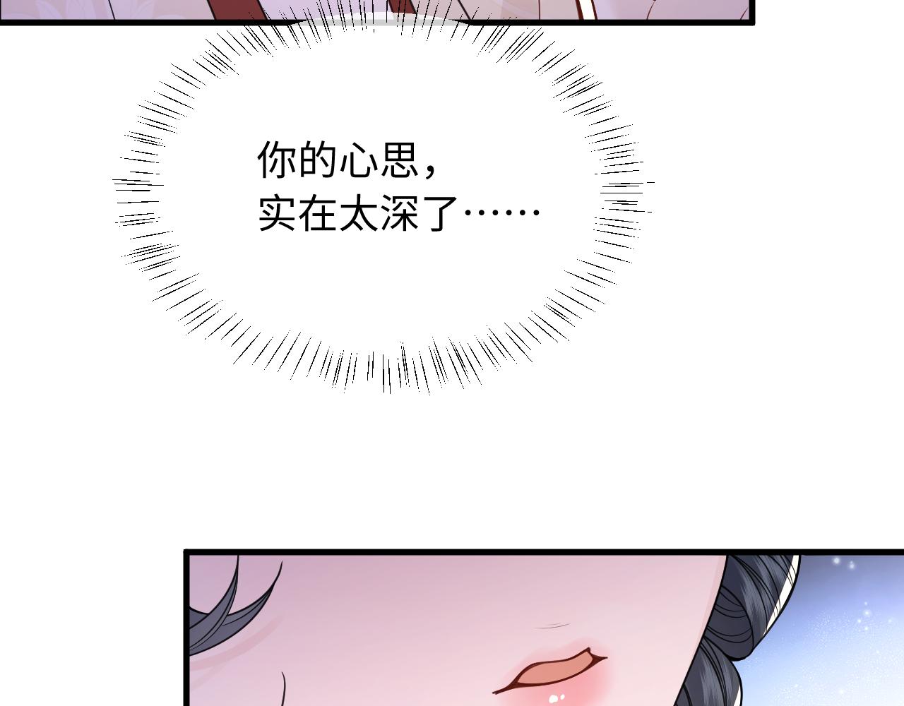 第41话(1/2)-第45话