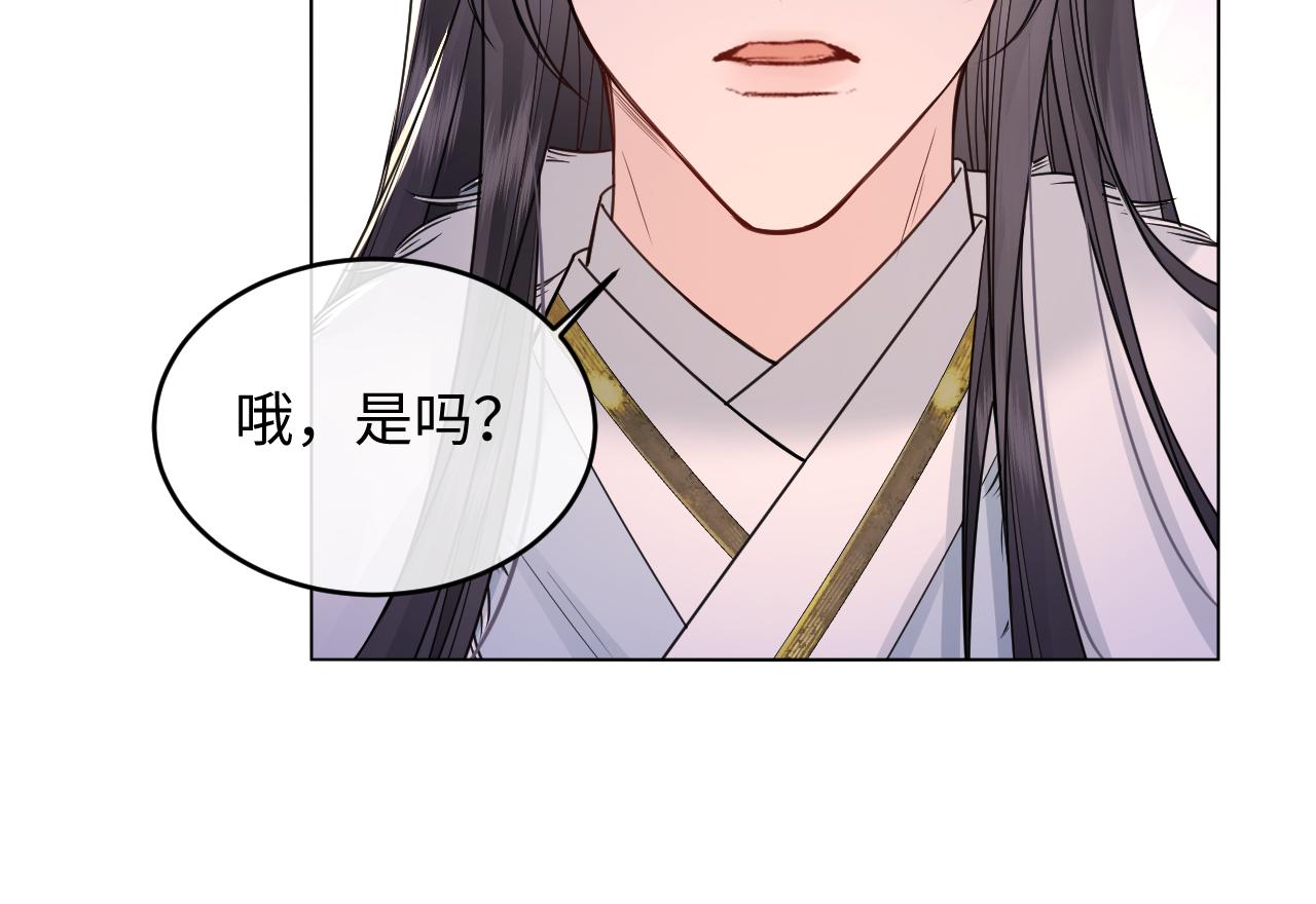 第41话(1/2)-第45话
